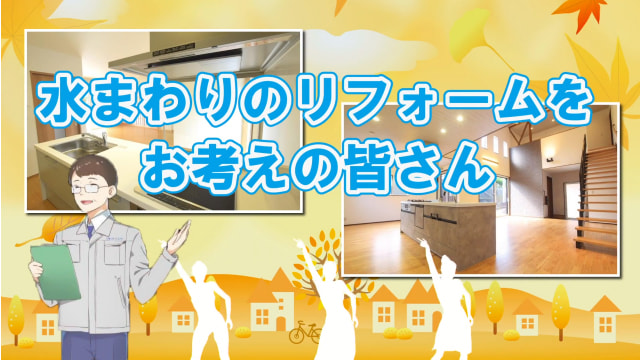 株式会社サイコウ様・YouTube6秒広告